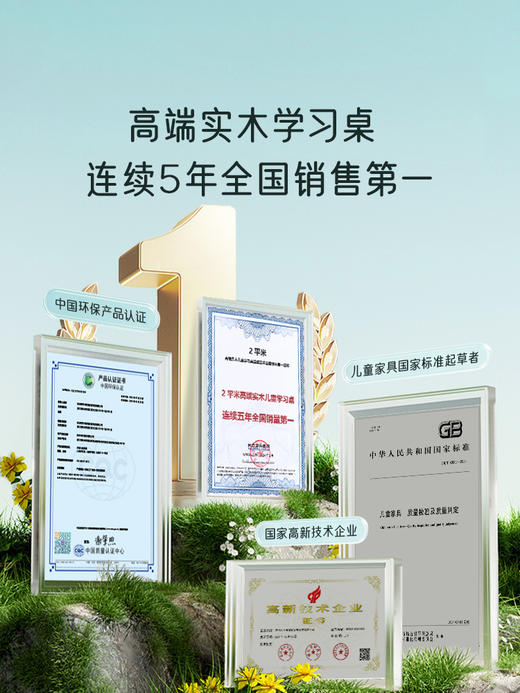 【领航员】2平米学习桌实木儿童书桌写字桌椅套装小学生家用可升降书桌 商品图4