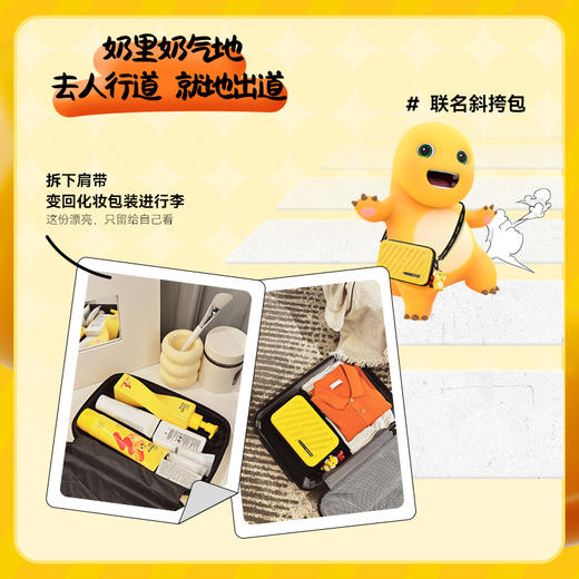 【奶龙联名款】洁颜礼盒限定款小亲净洁面乳不纠结卸妆油 商品图4