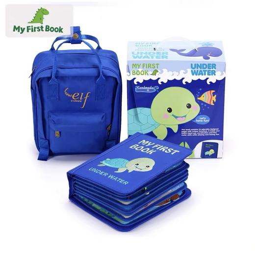 【品牌直供】my first book海底世界公益版系列(1-6岁)培养环保意识 商品图0