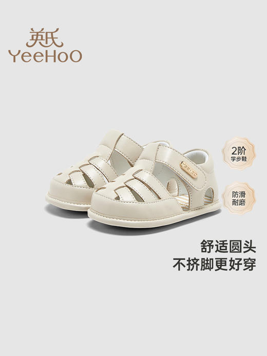 英氏婴童鞋子男童女童步前鞋防滑凉鞋2024新款YFXFJ2Q027A 商品图0