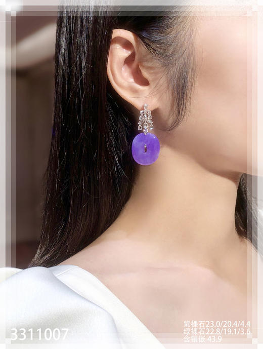 紫翡绿翠平安扣耳坠【3311007】具体价格微信咨询 商品图7