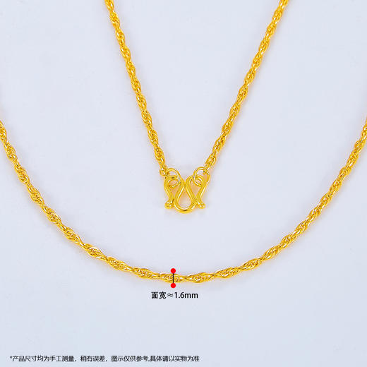【限时克减150元】足金999.99 五9黄金仿绳链项链(ACXL00006-3)补差价）补差价）预售产品下单后不退款不退货不换货不补差价 商品图1