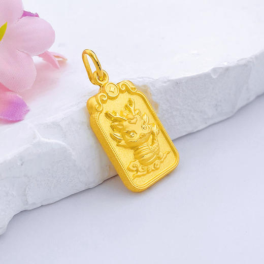 【限时克减150元】足金999.9 #儿童/宝宝 龙年生肖龙宝宝方牌吊坠(AF050DZ00258)（预售产品下单后不退款不退货不换货不补差价） 商品图1
