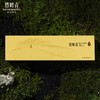 竹叶青茶论道120g  茶叶礼盒 商品缩略图0