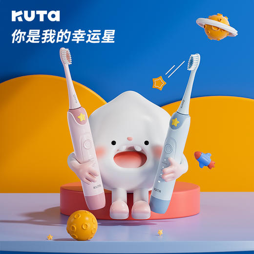 KUTA-K4幸运星儿童电动牙刷 6-9-10-12岁以上男女小孩充电式声波全自动刷牙（1机身+3刷头） 商品图0