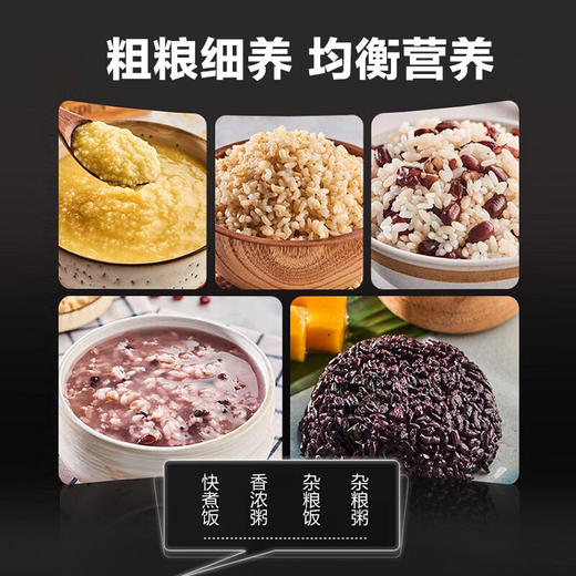 苏泊尔电饭煲SF40FC375 商品图8