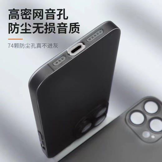 魅眼护镜磨砂手机壳苹果系列 商品图2