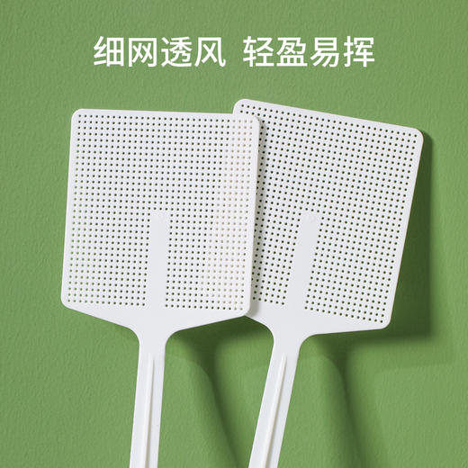FaSoLa苍蝇拍塑料拍不烂大号加长加厚家用手动蚊子灭蚊厨房灭蝇 商品图2