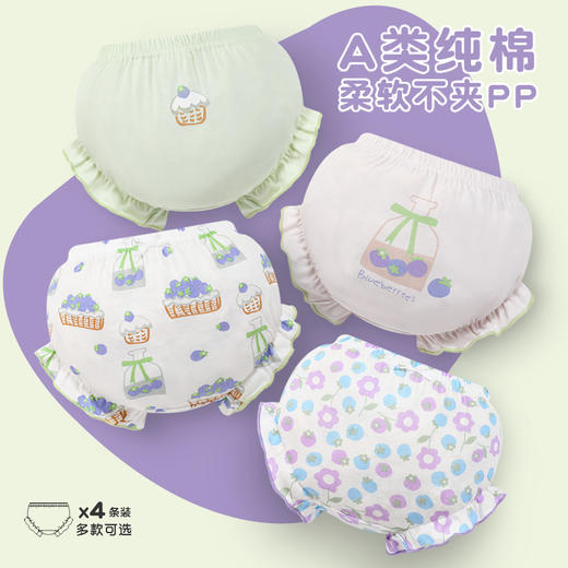 【9款组合！婴童纯棉面包裤】薄款卡通可爱童内裤面包裤纯棉双层厂家直销蝴蝶结儿童荷叶边外穿 商品图0