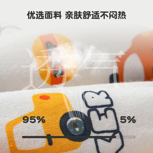 【4条装 云感柔棉 男童成长期内裤】男童短裤平角纯棉四角底裤儿童内裤新款太空舱短裤 商品图1