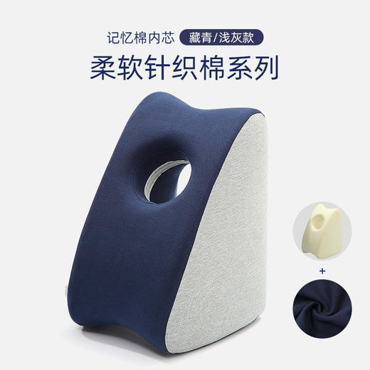 【精选】采觉记忆棉四面趴睡枕办公室成人学生睡枕23*17*30 商品图0
