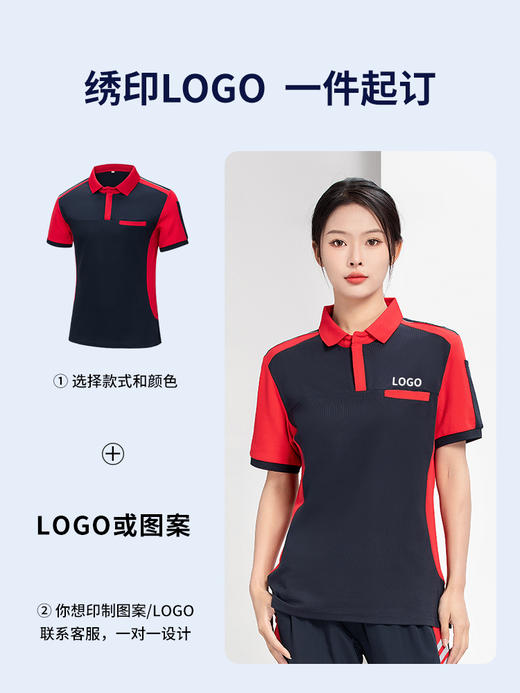 夏季短袖工作服定制t恤diy企业文化polo衫员工装衣服印字logo刺绣 商品图3