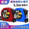宏迪卷尺X04系列 商品缩略图0