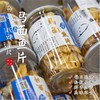 【闹妈海鲜】舟山香烤马面鱼片 250g/包 小时候的记忆 2包包邮除偏远 商品缩略图0
