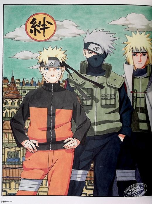 【中商原版】画集 NARUTO 火影忍者插画集 岸本齐史 集英社 NARUTO ナルト イラスト集 漩涡鸣人 宇智波佐助 日文原版画集 商品图9