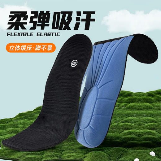 足弓鞋垫运动鞋垫乳胶吸汗防臭减震超软久站踩屎感鞋垫舒适男女通用鞋垫 商品图4