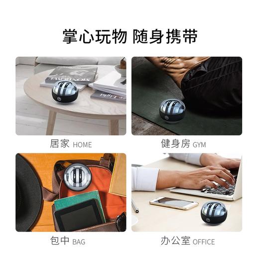 积分免费兑：京东京造 腕力球自启动 减压训练臂力球 金属臂力器 握力球 自发光变色灯 商品图8