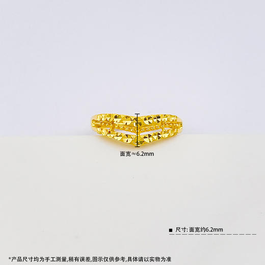 【限时克减150元元】足金999.99 五9黄金镂空仿钻活口女戒(AFWJ010JZ00005)（预售产品下单后不退款不退货不换货不补差价（预售产品下单后不退款不退货不换货不补差价 商品图3