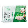 东来顺 素三鲜水饺435g（24只装）饺子蒸饺煎饺早餐夜宵速冻清真食品 商品缩略图3