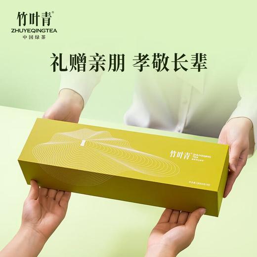 竹叶青茶叶品味120g 茶叶礼盒 商品图3