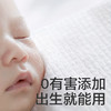 babycare 棉柔巾80抽 商品缩略图1