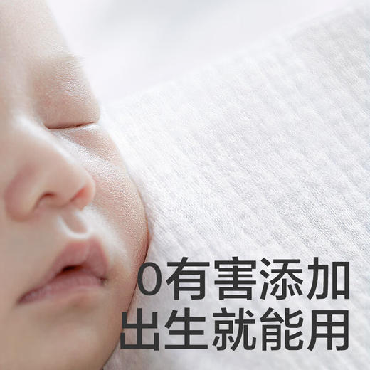 babycare 棉柔巾80抽 商品图1