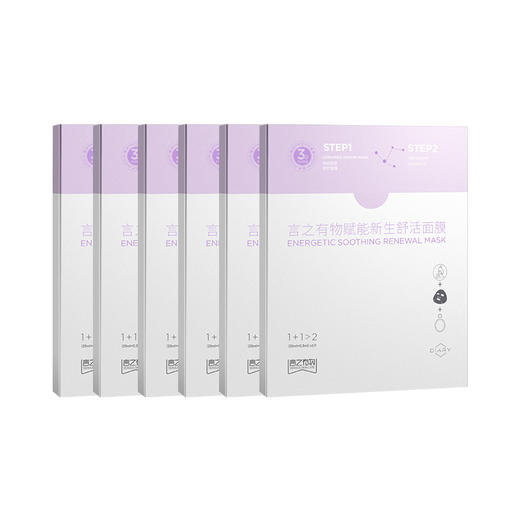 diary 言之有物神经酰胺舒润面膜 自愈膜 （25ml+0.3ml)*5片 (6盒装） 商品图3