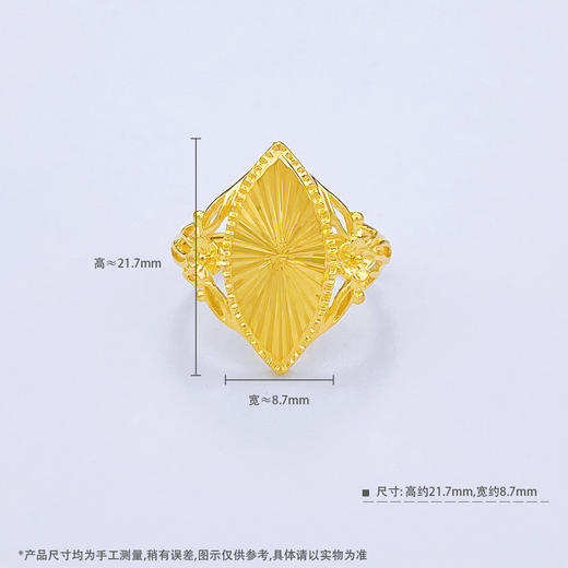 【限时克减150元】足金999.9 活口镂空仿钻车花橄榄形花篮女戒(AF010JZ00104)（预售产品下单后不退款不退货不换货不补差价（预售产品下单后不退款不退货不换货不补差价 商品图3