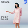 Threegun三枪 【冰泉棉】圆领中袖女士家居裙睡裙-70504A011 商品缩略图0