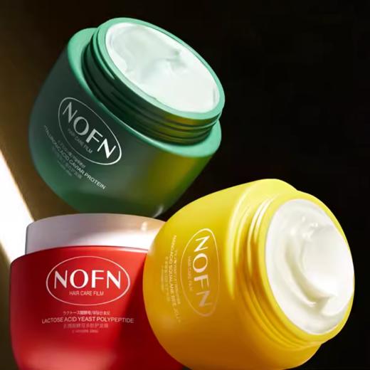 【3罐装】NOFN护发膜组合套装香氛修护乳糖酸润肤留香250g/罐 商品图2