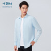 十如仕直尖领泡泡纱休闲长袖衬衫-SS04-01 商品缩略图10