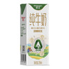 德亚（Weidendorf）新西兰进口A2β-酪蛋白全脂牛奶250ml*10盒珍稀奶源高端送礼礼盒 商品缩略图2