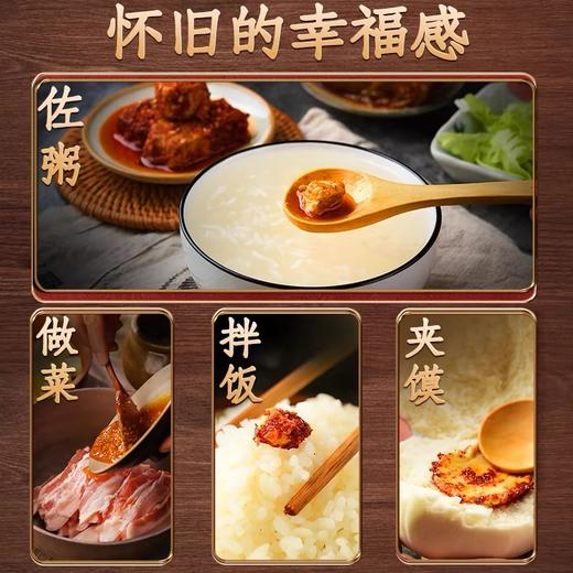 夹江豆腐乳麻辣香辣鲜香500g臭豆腐乳正宗重庆味 商品图4