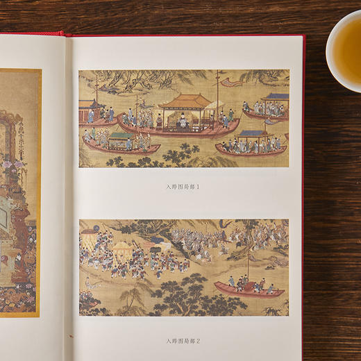 《吴晗明史作品集》精装共4册 | 读懂大明三百年，绕不开明史泰斗吴晗 商品图2