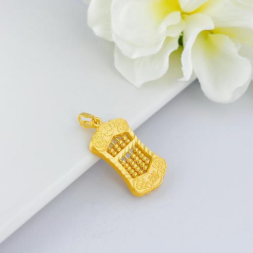 【限时克减128元】足金999.9 #招财进宝 招财进宝如意算盘吊坠（算盘珠可动）(AF070DZ00059)预售产品下单后不退款不退货不换货不补差价 商品图1