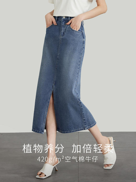 【专属特价】熙世界牛仔开叉长裙女2025夏季新款梨型身材高腰显瘦直筒半身裙 商品图1