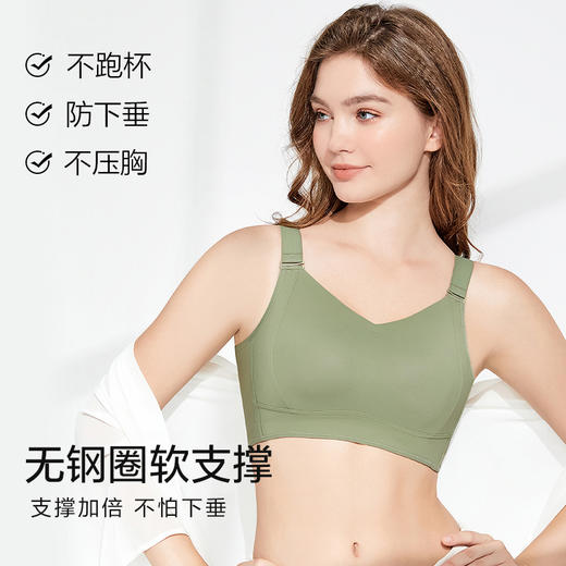 光面兔耳朵养护文胸 大胸显小 穿衣显瘦 穿衣舒适不留痕 面料光滑 塑型文胸 商品图1