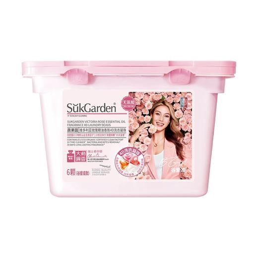 蔬果园大师调香维多利亚玫瑰精油香氛4D洗衣凝珠6颗装 商品图0