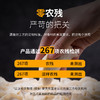 纯素水饺 五种口味 家庭装速冻饺子 营养健康儿童早餐 商品缩略图3