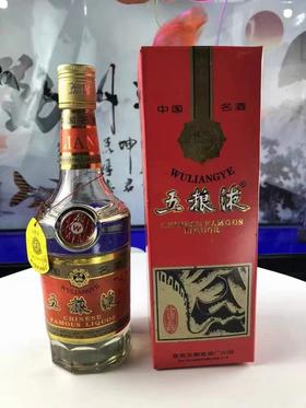 95年纯粮酿造52度长城五粮液【TC】