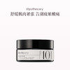 保税直发 ilāpothecary 英草社101号 SOS 身体按摩膏100g 商品缩略图0