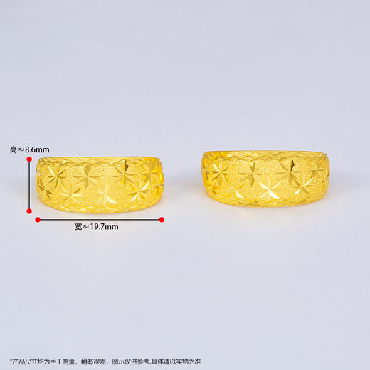 【限时克减150元】足金999.99 五9黄金满天星蛇肚耳包(ACES00079)（预售产品下单后不退款不退货不换货不补差价（预售产品下单后不退款不退货不换货不补差价 商品图1