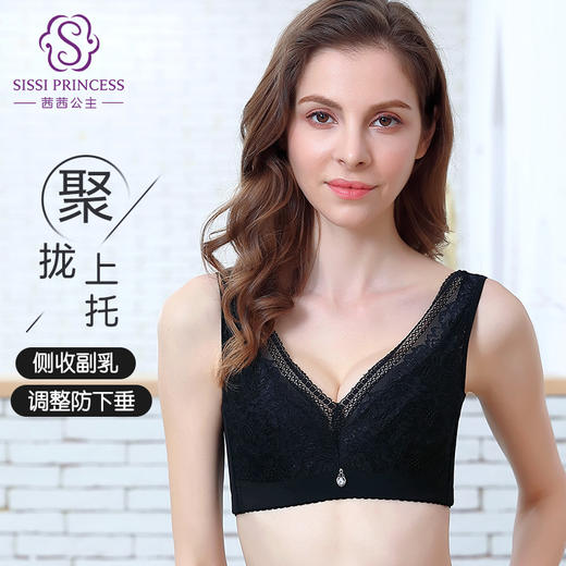 紫陌琼丝调整型文胸 记忆软钢圈 蕾丝花边琼丝丁面料 软润舒适透气 商品图2