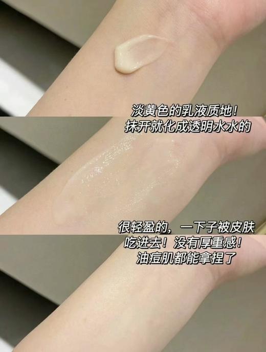 Murad慕拉得A醇面部精华30ml 温和淡化细纹抗老抗皱紧 商品图3