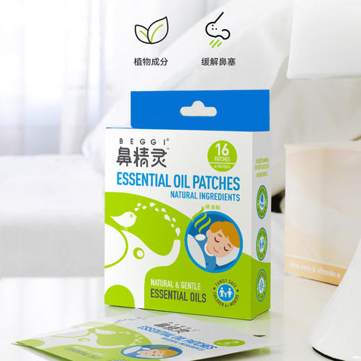 鼻精灵新西兰通鼻贴16贴装 商品图0