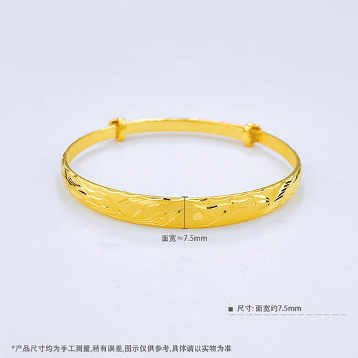 【限时克减128元】足金999.9 实心推拉牛鼻手镯龙凤推拉手镯(SZ00992)（预售产品下单后不退款不退货不换货不补差价 商品图5