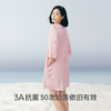 Threegun三枪 【冰泉棉】圆领中袖女士家居裙睡裙-70504A011 商品缩略图3