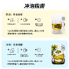 多款乌龙茶混合装冷萃茶50包 商品缩略图4