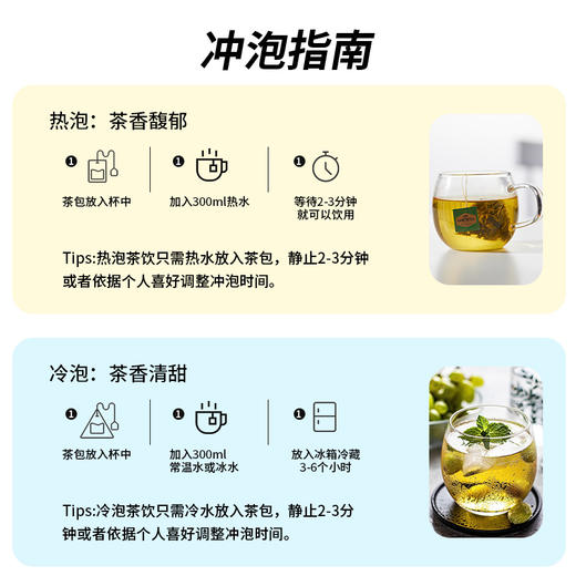 多款乌龙茶混合装冷萃茶50包 商品图4