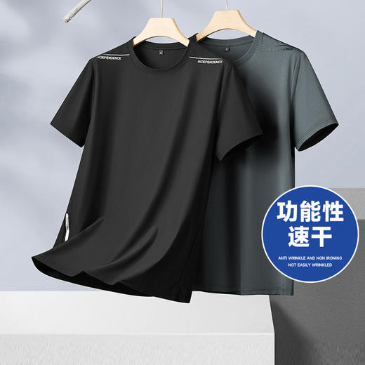 【速干】【新款DPF】大依优型大码短袖T恤圆领加肥加大男装大号大码上衣男士休闲半袖夏季 商品图0